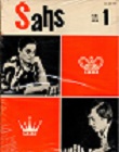 SAHS RIGA / 1981, 1-24 compl.,